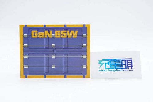 戰地 補給箱 ,時刻滿血征服對手,lkk 65w氮化鎵充電器評測