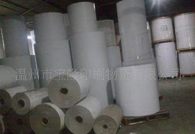 白板紙/藍鳥A級300g/富陽紙/