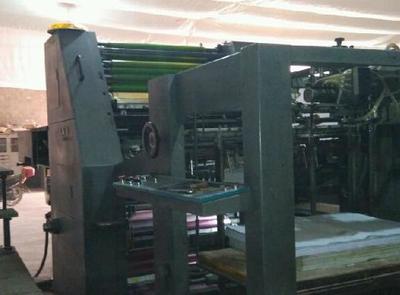 河北閑置印刷設(shè)備處理_印刷廠設(shè)備更新急轉(zhuǎn)上海紫明ZMB94A印刷機(jī)_河北閑置資產(chǎn)處理_Feijiu網(wǎng)(中國廢舊物資網(wǎng))