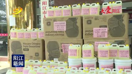 愛(ài)心企業(yè)向陽(yáng)江市紅十字會(huì)捐贈(zèng)款物