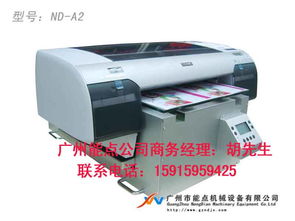 能在金屬制品上印圖案的打印機 數(shù)碼印刷機