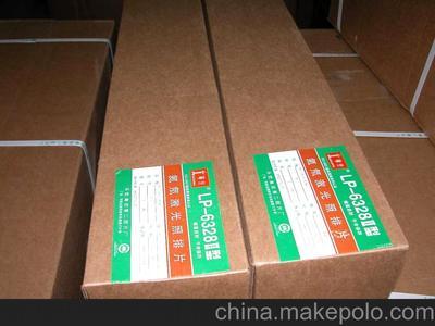 制版專用菲林片之富士激光片圖片,制版專用菲林片之富士激光片圖片大全,滄州云龍印刷物資業(yè)務部-2-