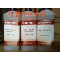 江蘇印刷耗材批發(fā) 印刷耗材供應 印刷耗材廠家 