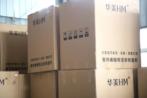 速看 我縣一家醫療用品公司疫情防控物資儲備充足