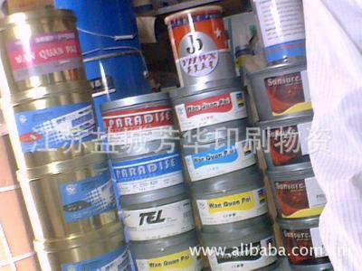 鹽城市亭湖區(qū)城南芳華印刷物質(zhì)經(jīng)營部 