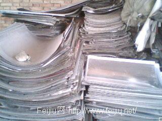 天津印刷物資回收 廢印刷版、廢鋁版、廢PS版及廢舊圖庫的環保處理與資源再利用