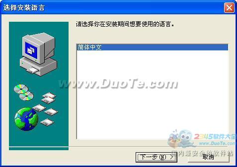 智天下v1.0官方免費(fèi)下載指南 - 軟件開發(fā)新選擇