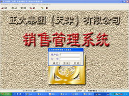 天津優(yōu)優(yōu)軟件開發(fā) 日志管理、口語家園與UCenter Home的融合創(chuàng)新