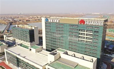 天津?yàn)I海生態(tài)城智慧城市建設(shè)再“升級”，軟件驅(qū)動賦能未來城市新生態(tài)