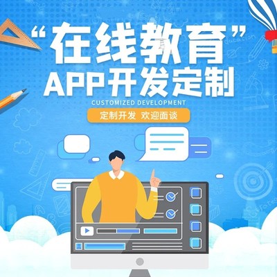 天津小程序開發(fā)與軟件定制服務(wù) 驅(qū)動本地企業(yè)數(shù)字化轉(zhuǎn)型