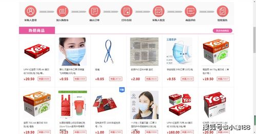 天津政采電子賣場入駐、對接與軟件開發(fā)入圍全解析